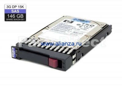 504334-001 Жесткий диск HP 146-GB 3G 15K 2.5 DP SAS HDD