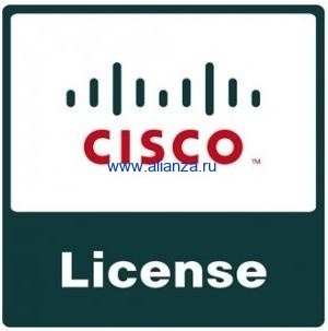 Лицензия Cisco L-ASA-UC-50= ASA 5500 UC Proxy 50 Session License