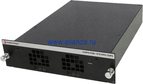 C2RPS-PSM Блок питания Enterasys C-series Power Supply 150W