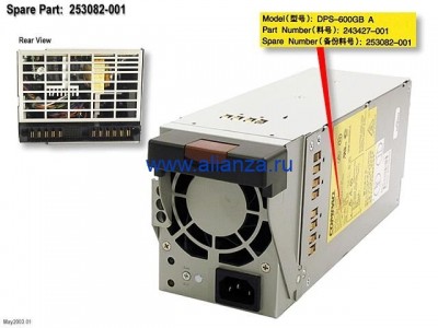 253082-001 Блок питания HP Power Supply 600 Вт