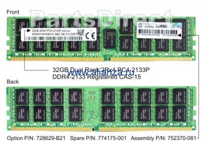 752370-081 Оперативная память HP Enterprise 32 Гб DIMM DDR4 2133 МГц